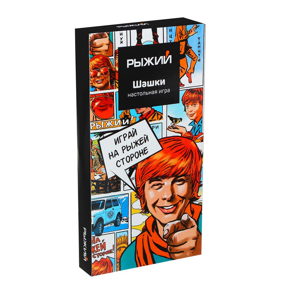 Рыжий Настольная игра, шашки, дерево, пластик, 29х29см - #4