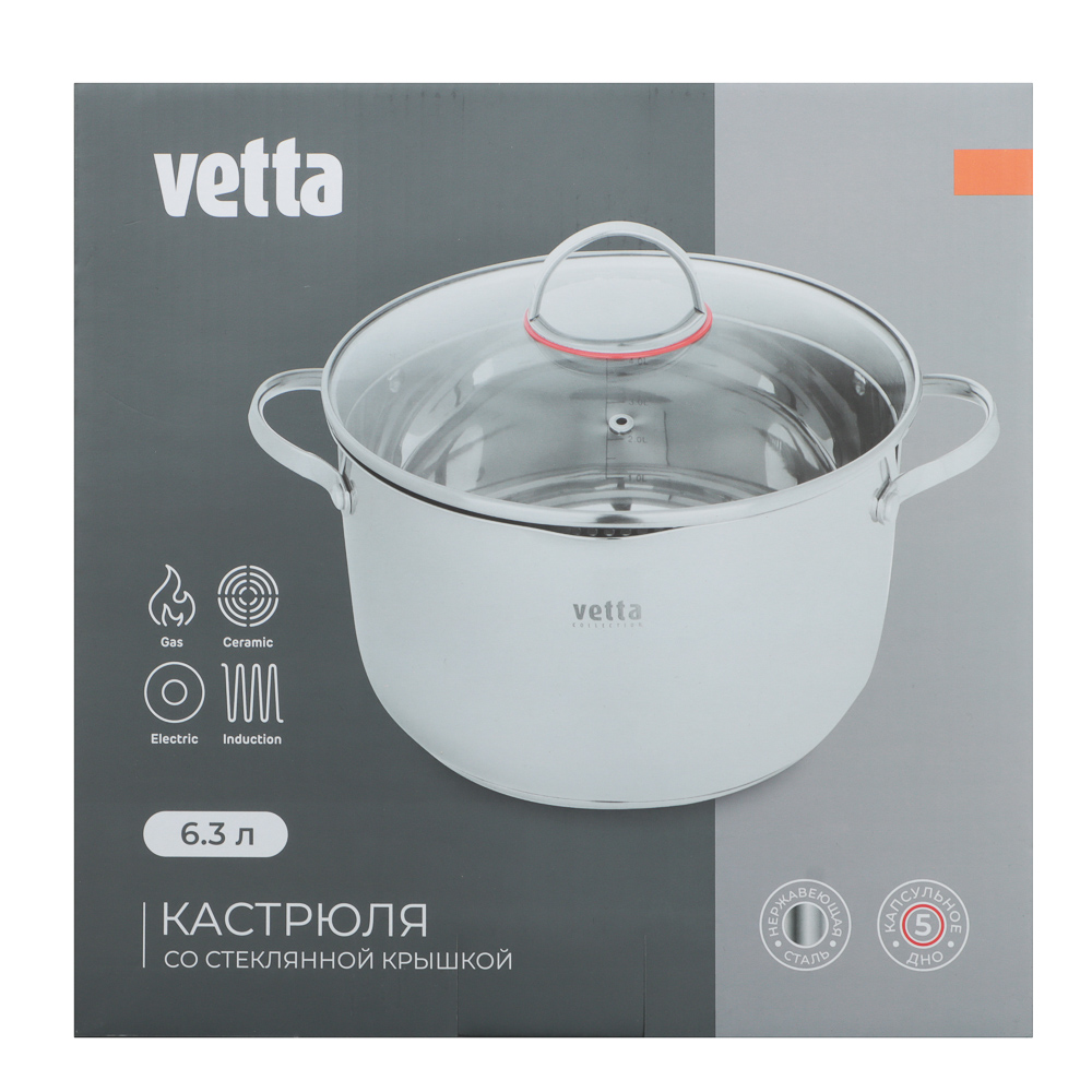 VETTA Бирмингем Кастрюля 24х14,5см, 6,3л, со стекл. крышкой, индукция - #8