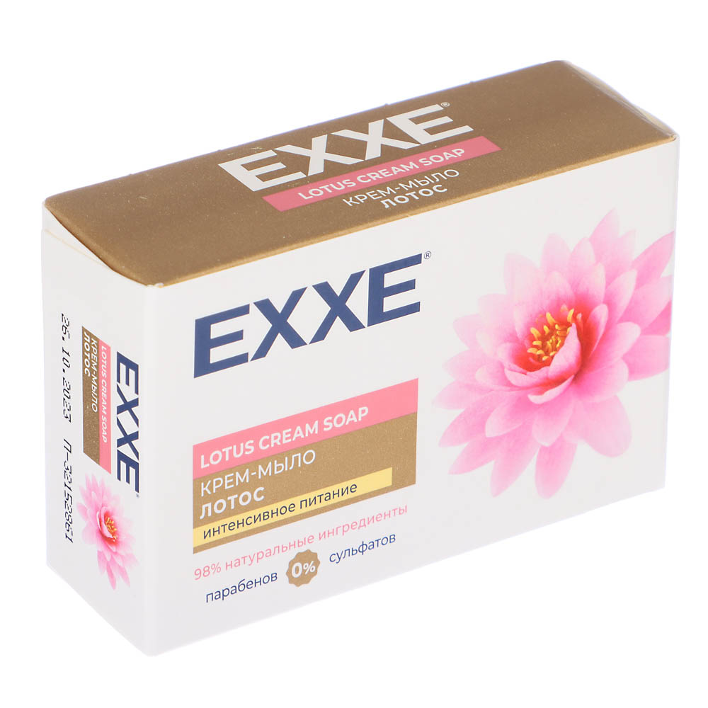 Мыло твердое EXXE косметическое, Лотос, к/к, 90г - #4