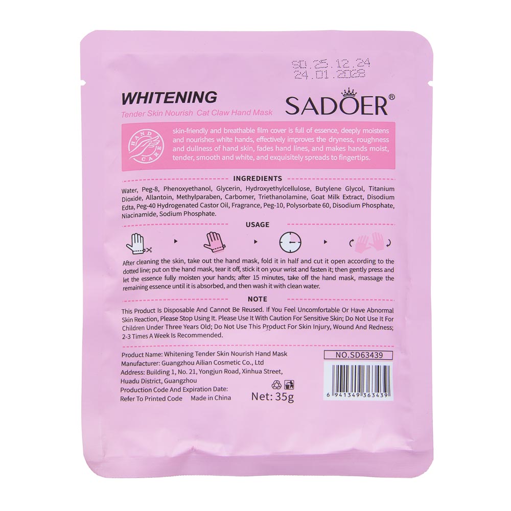 SADOER Маска-перчатки для рук смягчающая, 35 гр, ниацинамид и козье молоко - #6