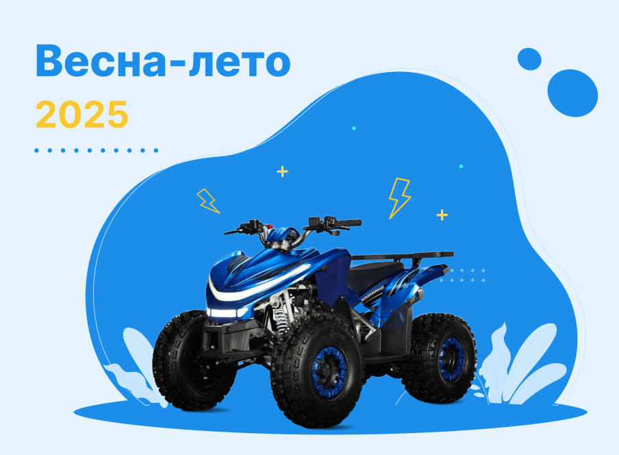 Рекламный баннер
