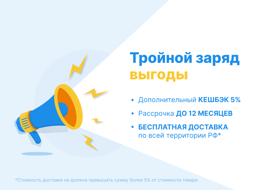 Рекламный баннер
