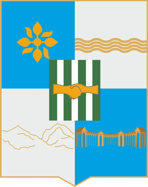 Гагра