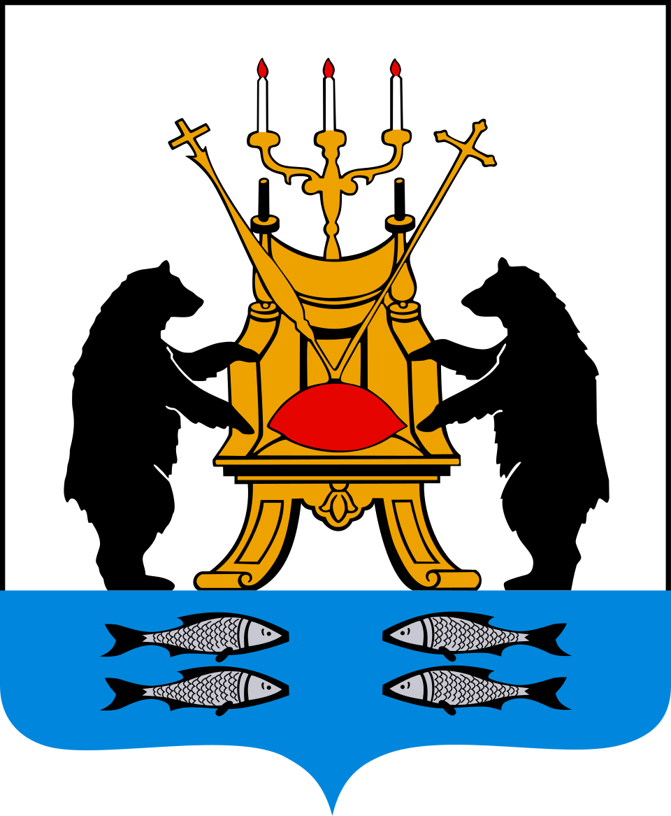 Великий Новгород