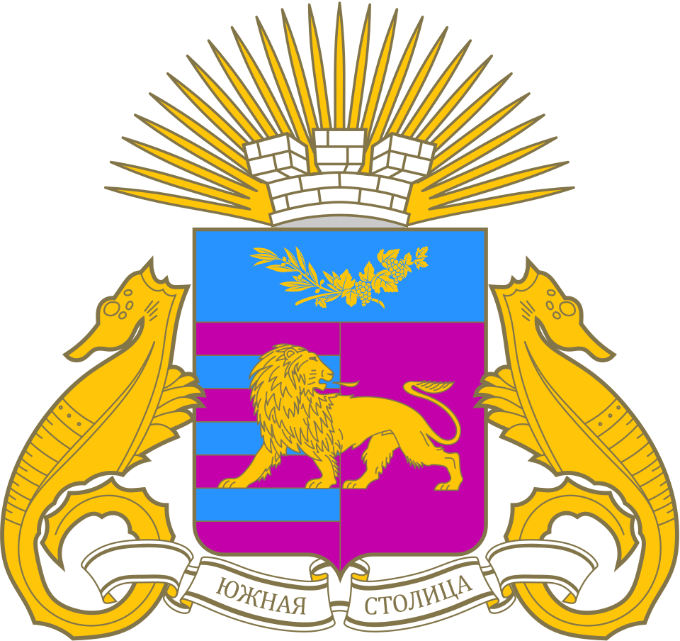 Ялта
