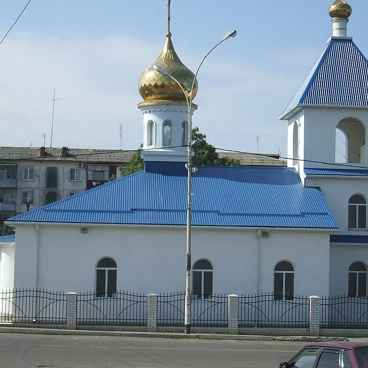 Темрюк