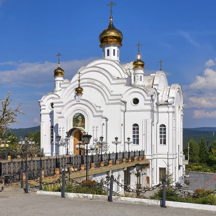 Златоуст