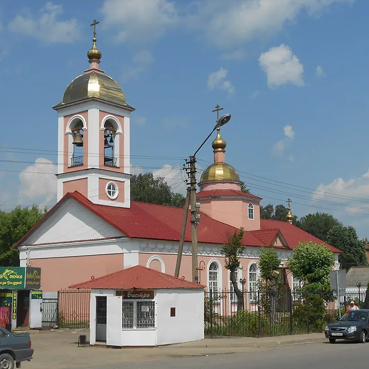 Златоуст