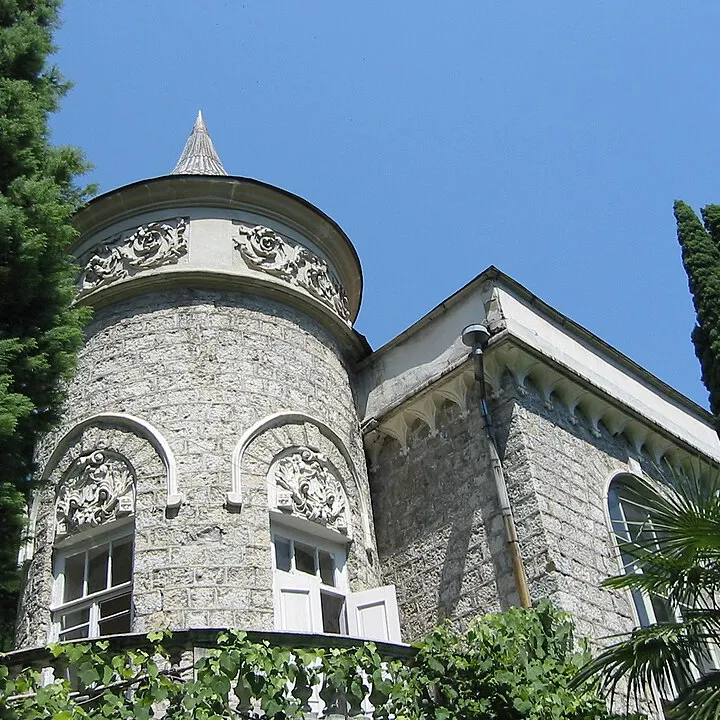 Гагра