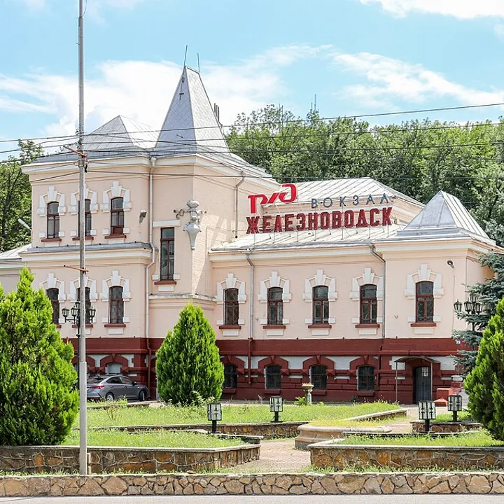 Железноводск