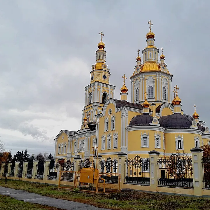 Ульяновск