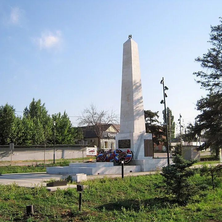 Millerovo