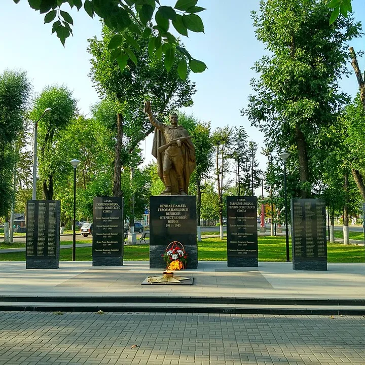 Гаврилов-Ям