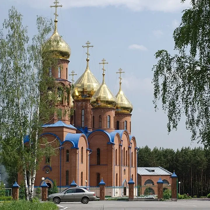 Прокопьевск