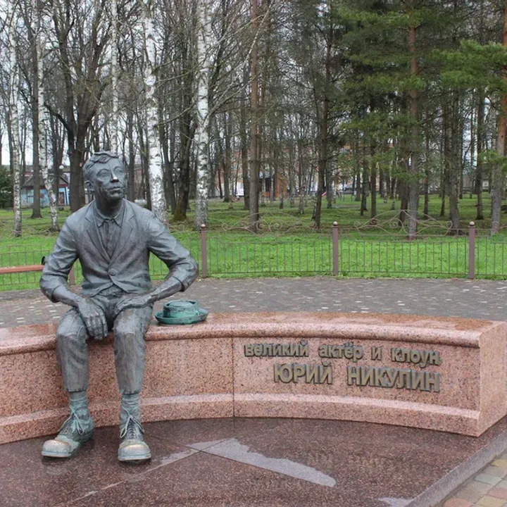 Демидов