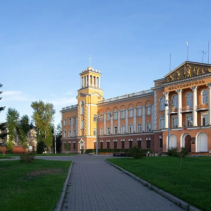 Иркутск