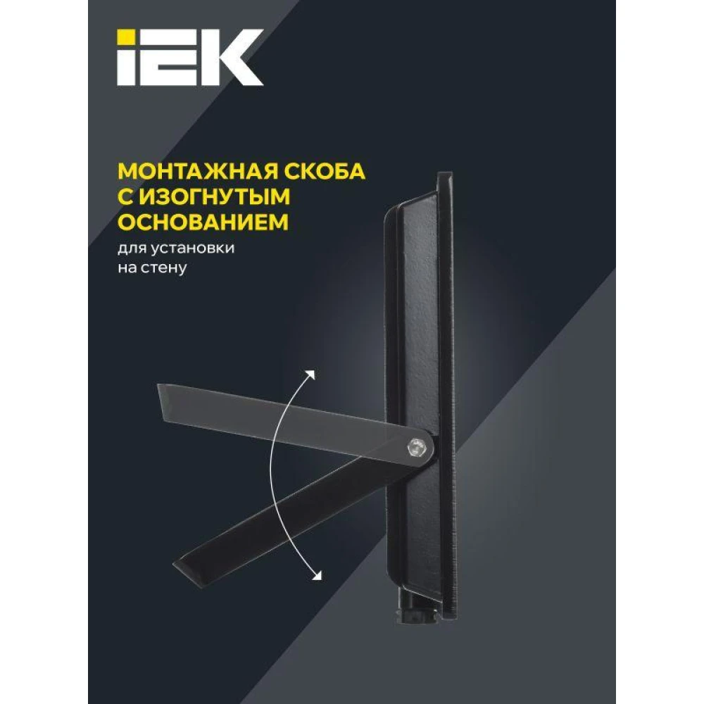 Прожектор светодиодный СДО 06-100 6500К IP65 черн. IEK LPDO601-100-65-K02