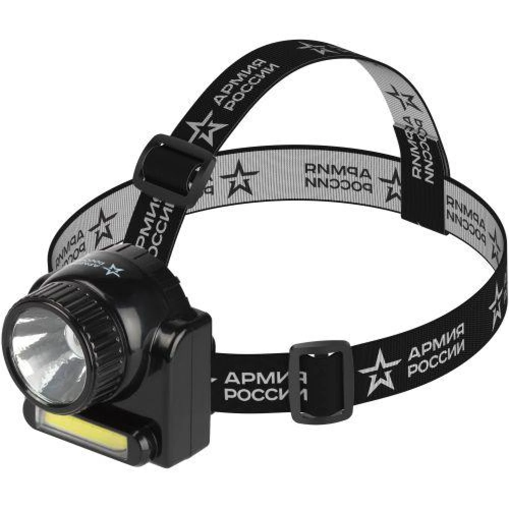 Фонарь аккумуляторный налобный Армия России Гранит GA-501 COB 3Вт + LED 3Вт ближний и дальний свет (картон. упак.) Эра Б0030185