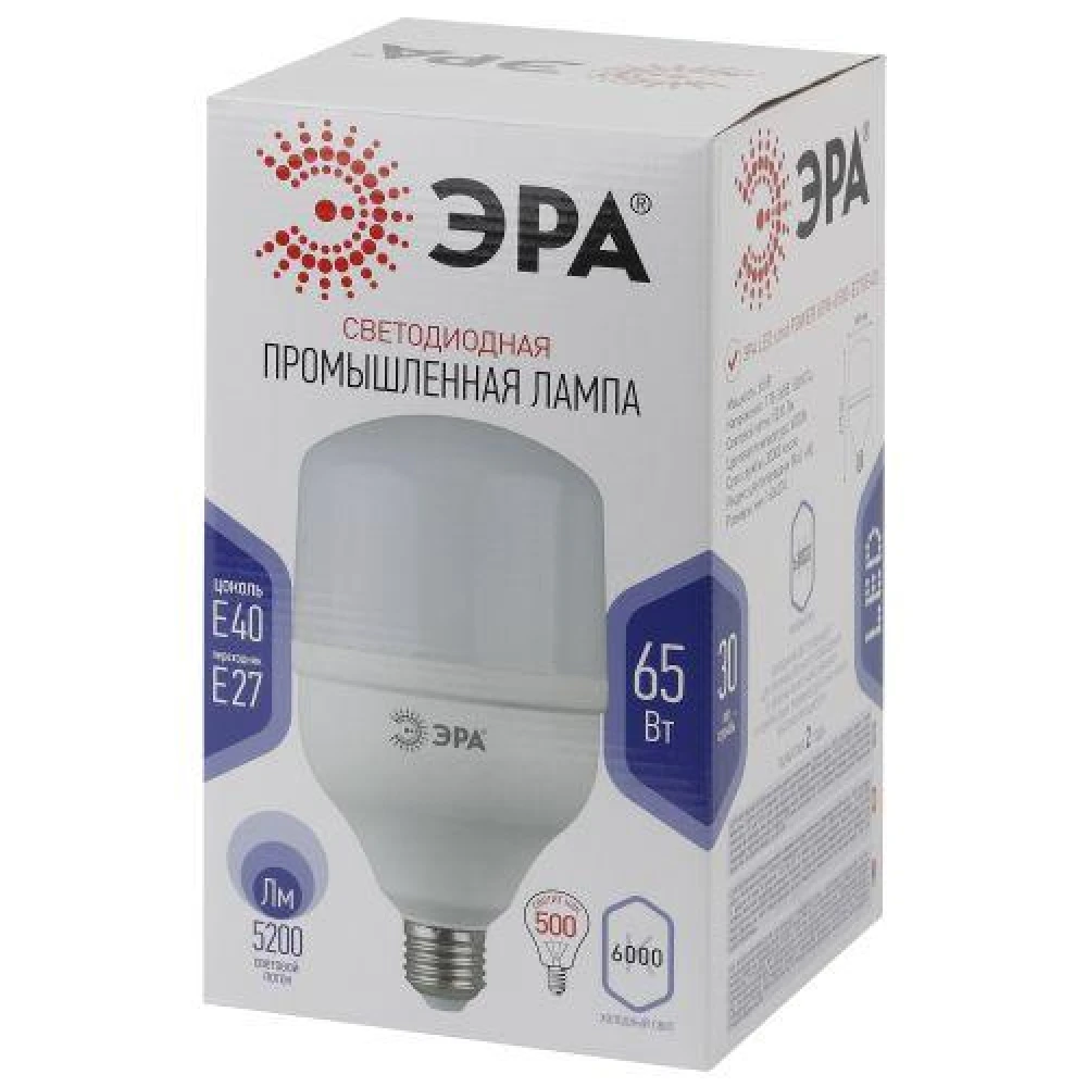Лампа светодиодная высокомощная STD LED POWER T140-65W-6500-E27/E40 65Вт T140 колокол 6500К холод. бел. E27/E40 (переходник в компл.) Эра Б0027924
