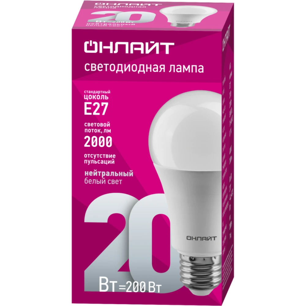 Лампа светодиодная 61 158 OLL-A60-20-230-4K-E27 20Вт грушевидная ОНЛАЙТ 61158