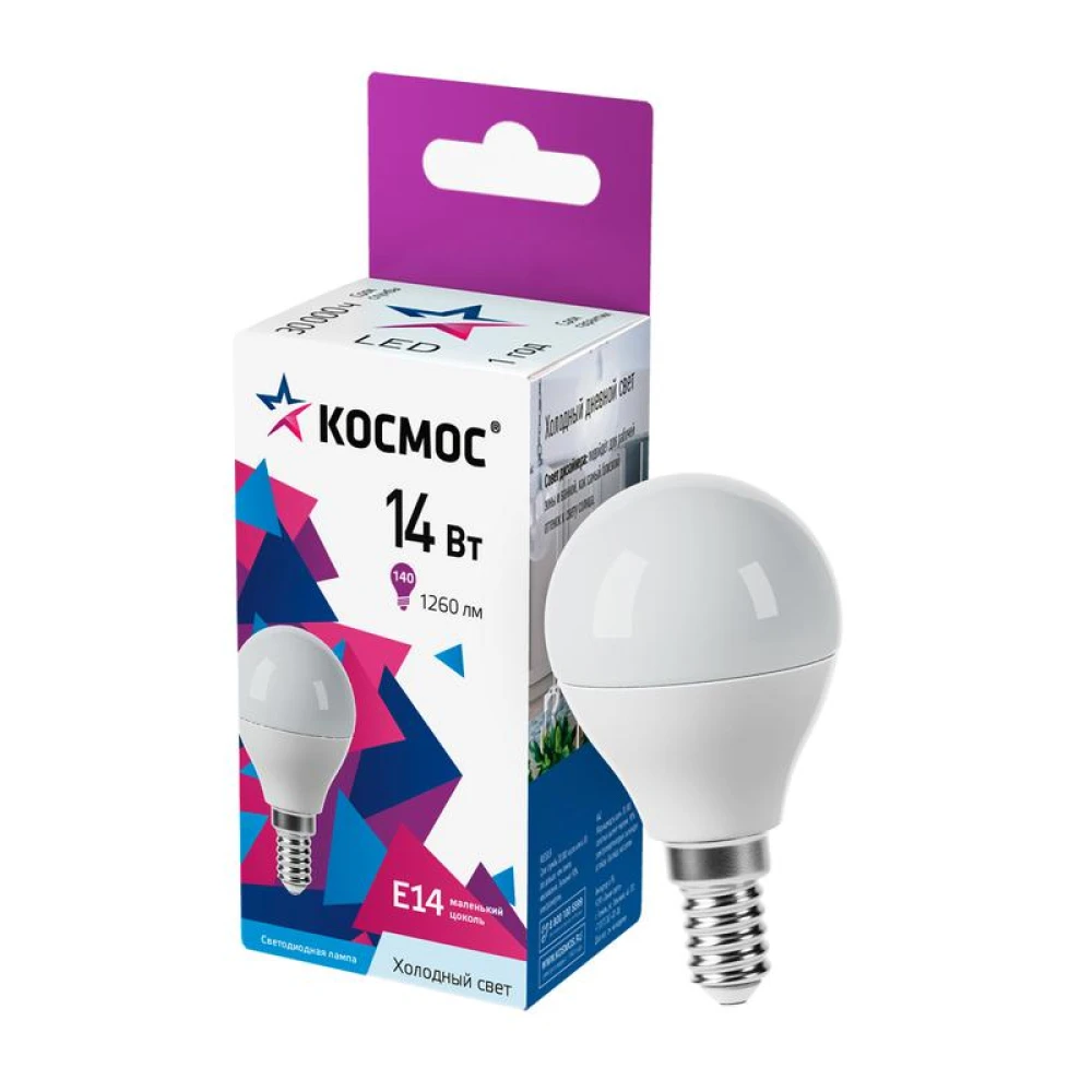Лампа светодиодная 14Вт Шар 45 E14 6500К 174-265В КОСМОС LkecLED14wGL45E1465
