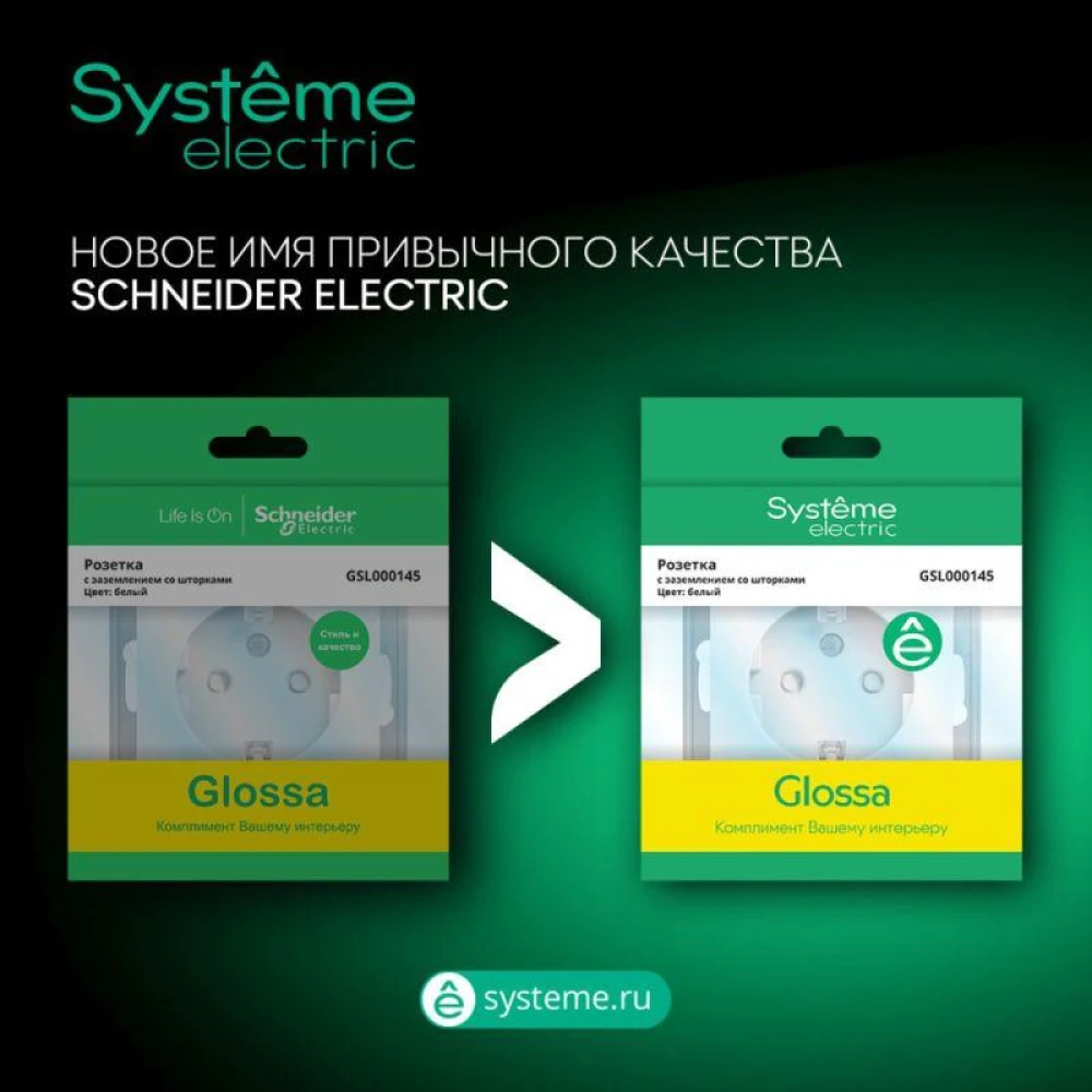 Розетка 1-м СП Glossa 16А IP20 с заземл. в сборе титан SE GSL000442