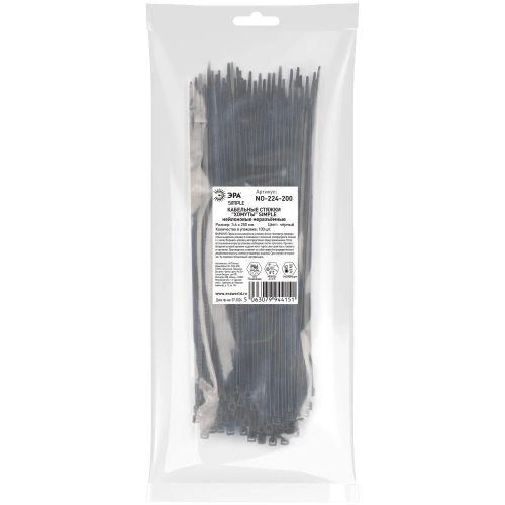 Хомут кабельный Simple 3.6х250 черн. NO-224-200 (уп.100шт) Эра Б0066035