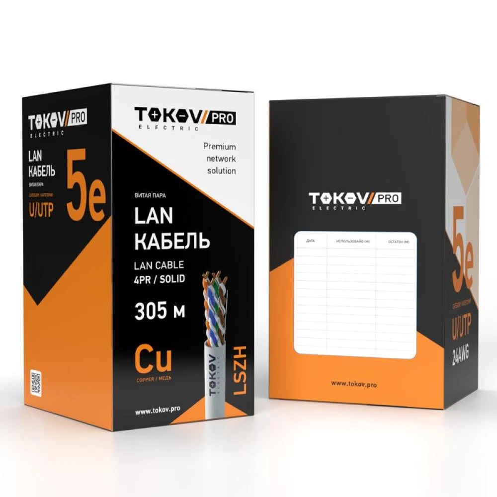 Кабель витая пара U/UTP 4х2х24AWG(0.51мм) кат.5E LSZH TOKOV PRO Fluke tested (м) TOKOV ELECTRIC TKP-C06-U42-5E-305-LSZH