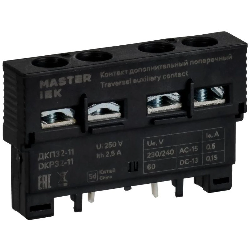 Контакт дополнительный 1НО+1НЗ ДКП32-11 KARAT IEK DMS11D-AE11