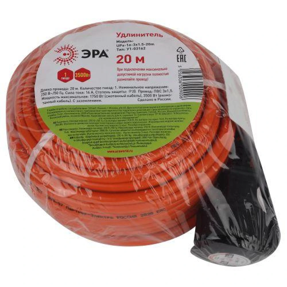 Удлинитель-шнур 1х20м с заземл. 16А IP20 UPx-1e-3х1.5-20m ПВС 3х1.5 (бухта) Эра Б0046816