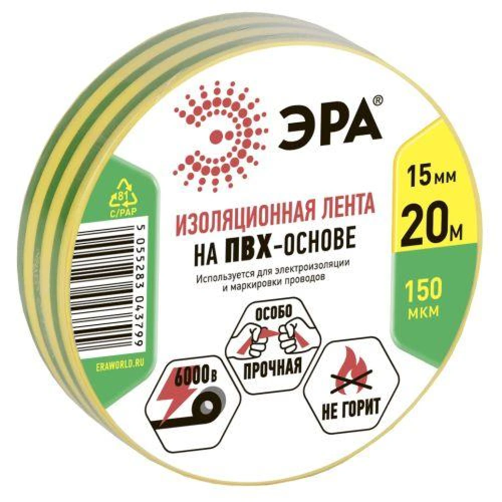 Изолента ПВХ 15ммх20м желт./зел. ЭРА C0036548