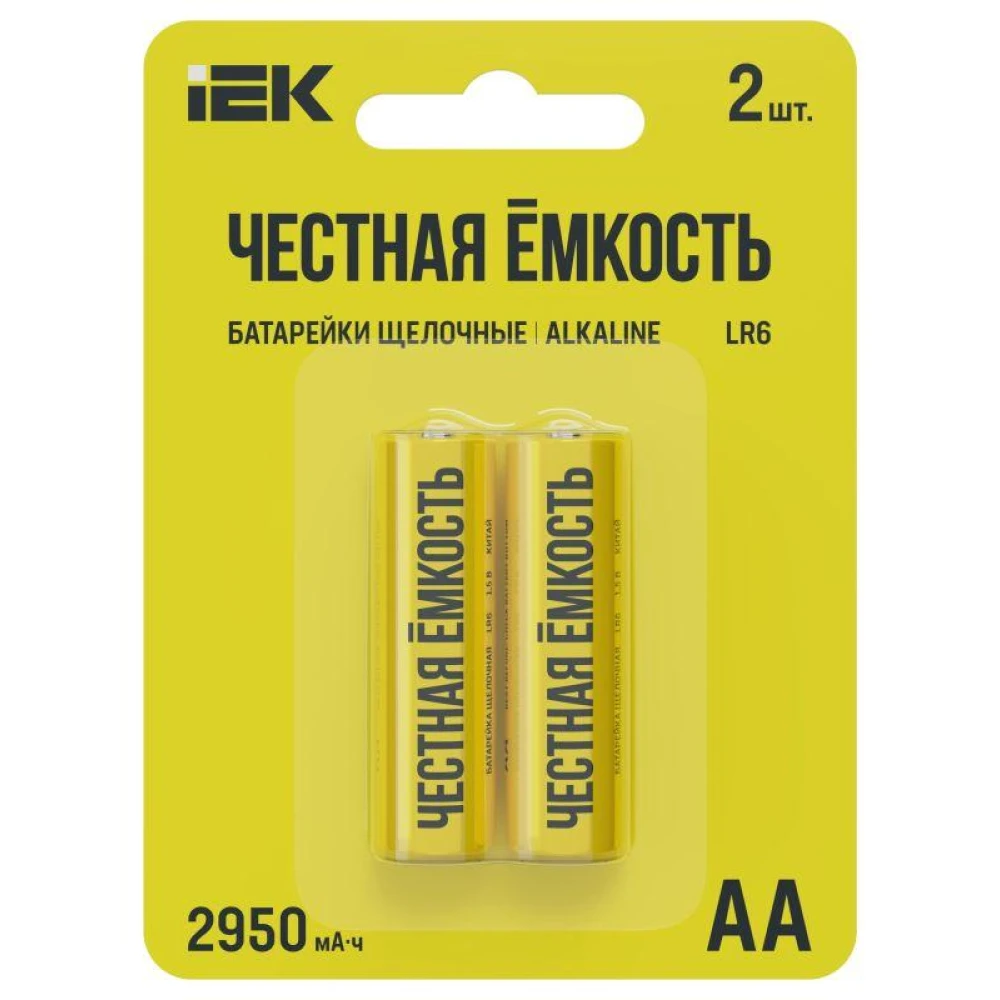 Элемент питания алкалиновый AA/LR6 Alkaline (блист.2шт) IEK ABT-LR06-OP-L02