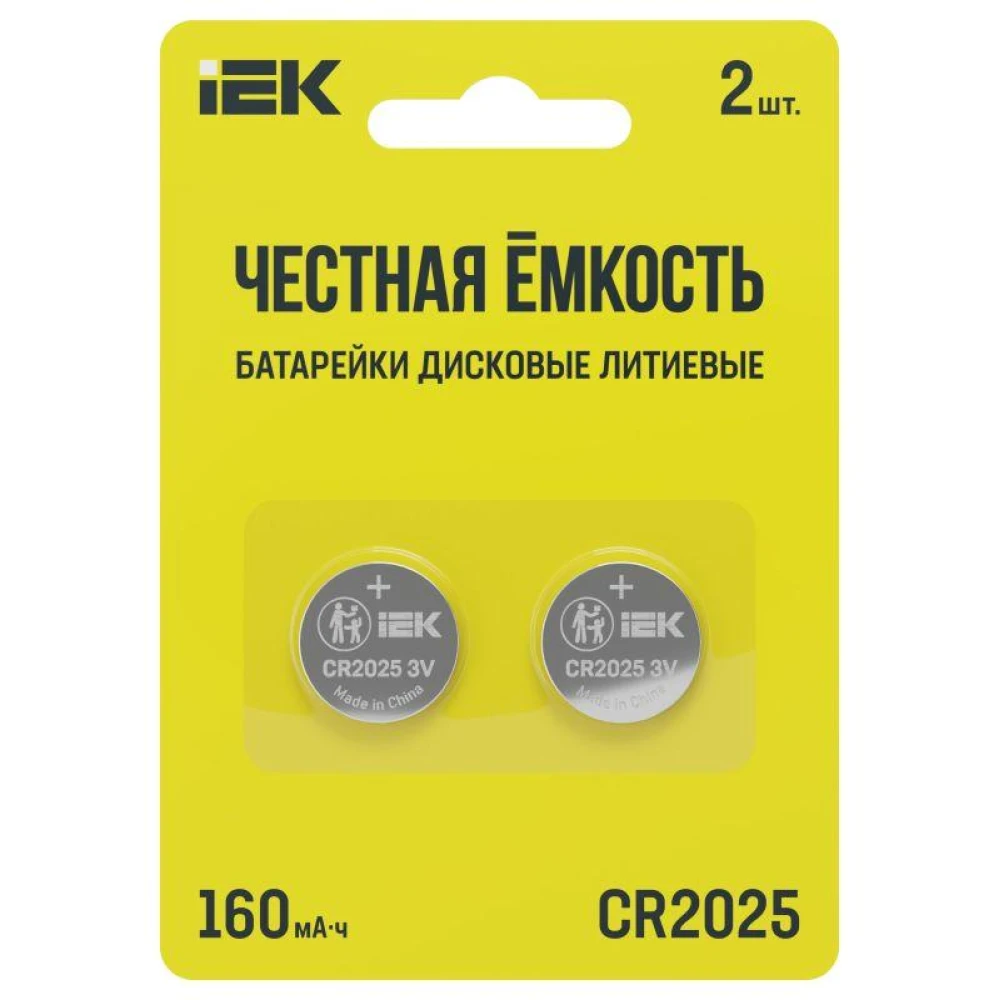 Элемент питания дисковый литиевый CR2025 (блист.2шт) IEK ABT-CR2025-OP-L02