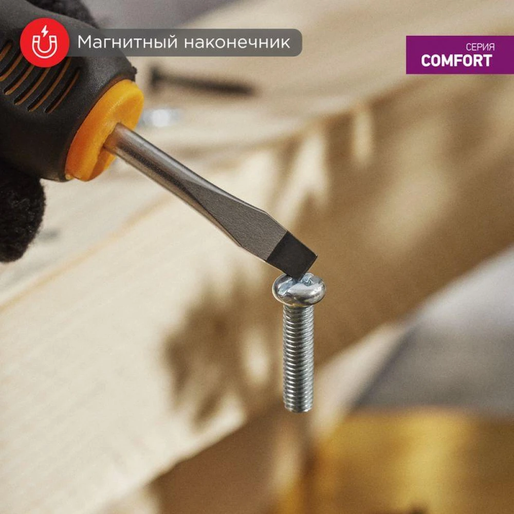 Отвертка шлицевая SL 6х40мм двухкомпонентн. рукоятка Rexant 12-4725