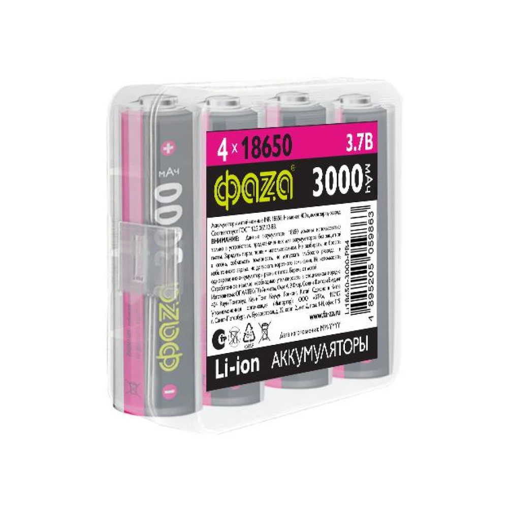 Аккумулятор 18650 3.7В Li-Ion 3000мА.ч без платы защиты PB-4 (уп.4шт) ФАZА 5059863