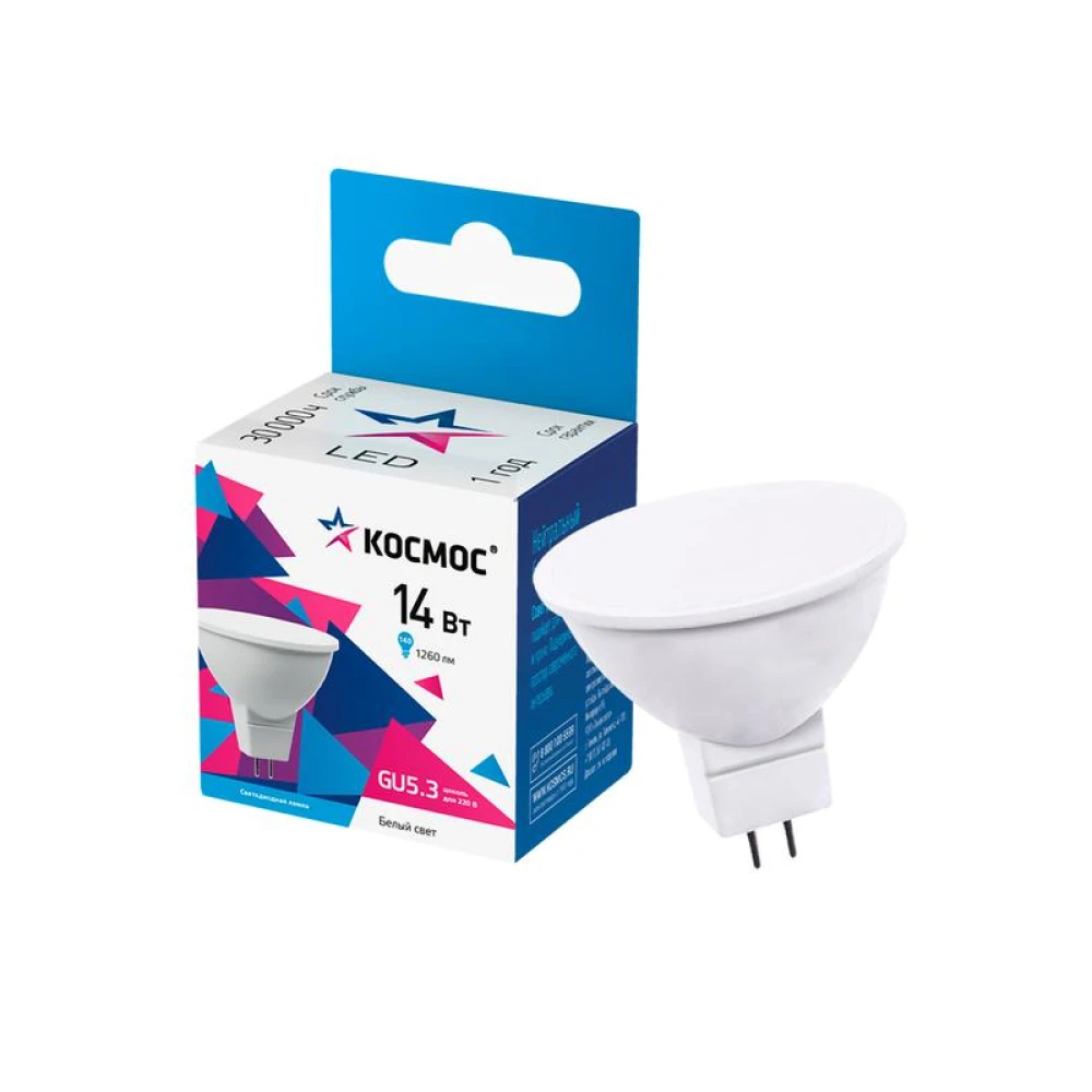 Лампа светодиодная JCDR 14Вт GU5.3 4500К 1260лм 174-265В КОСМОС LkecLED14wJCDRC45