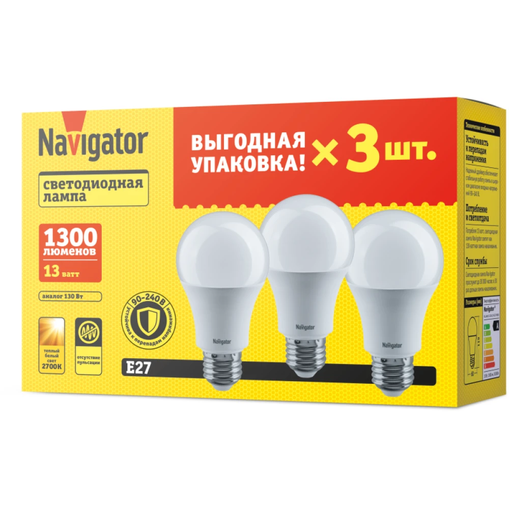 Лампа светодиодная 95 318 NLL-A60-13-230-2.7K-E27-PACK3 NAVIGATOR 95318