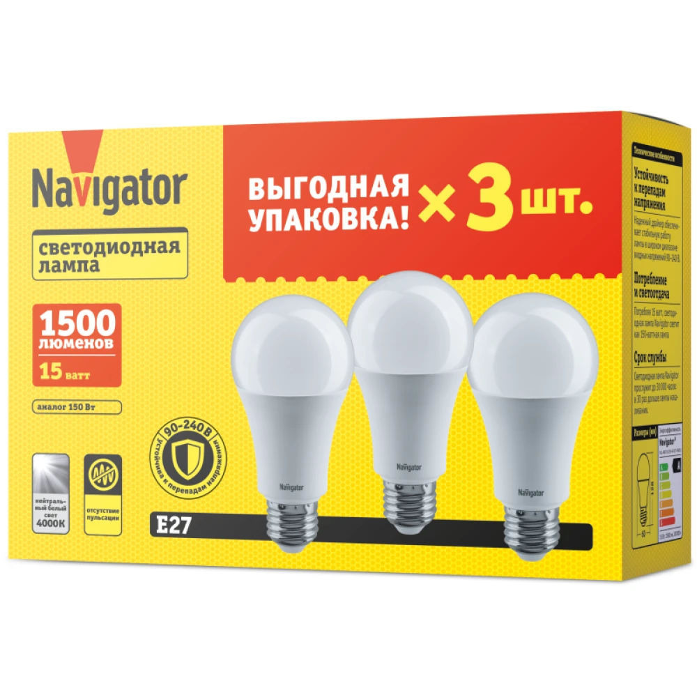Лампа светодиодная 95 321 NLL-A60-15-230-4K-E27-PACK3 NAVIGATOR 95321