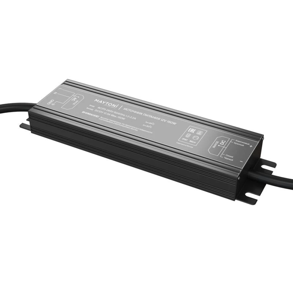 Блок питания PSI001 12В 150Вт IP67 Maytoni 020207