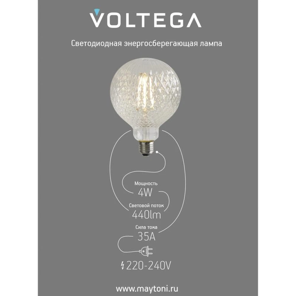 Лампа светодиодная филаментная Loft 271 YX-G125175LFFEC01 4Вт 2200К E27 DIM Voltega 8574
