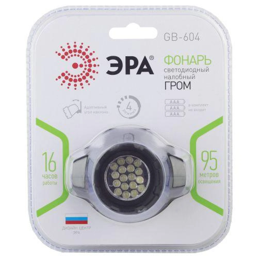 Фонарь GB-604 налобный 18хLED 3хAAA 4 реж. черн. блист. ЭРА Б0031384