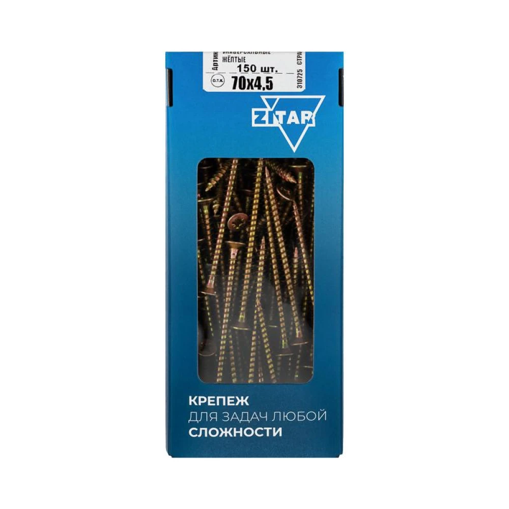 Анкер клиновой М6х40 (пакет) (уп.100шт) Tech-Krep/Zitar 112842