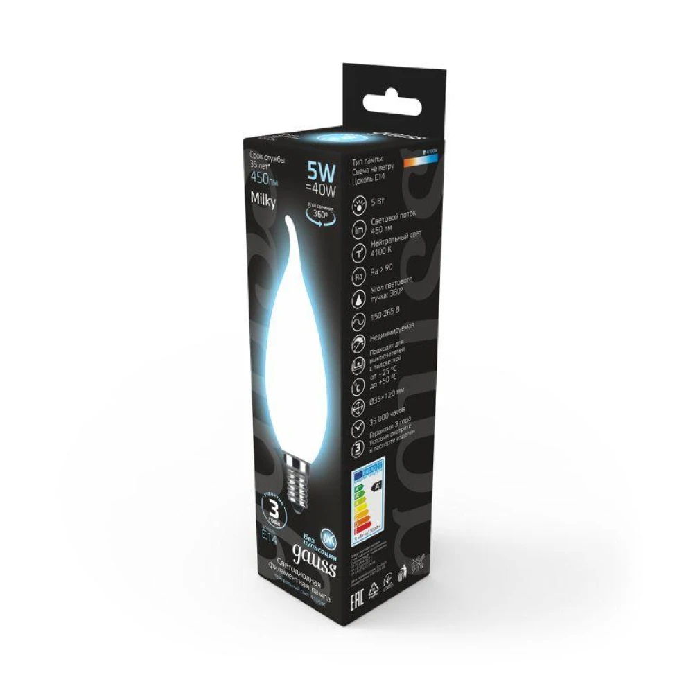 Лампа светодиодная филаментная Black Filament 5Вт свеча на ветру матовая 4100К нейтр. бел. E14 450лм GAUSS 104201205