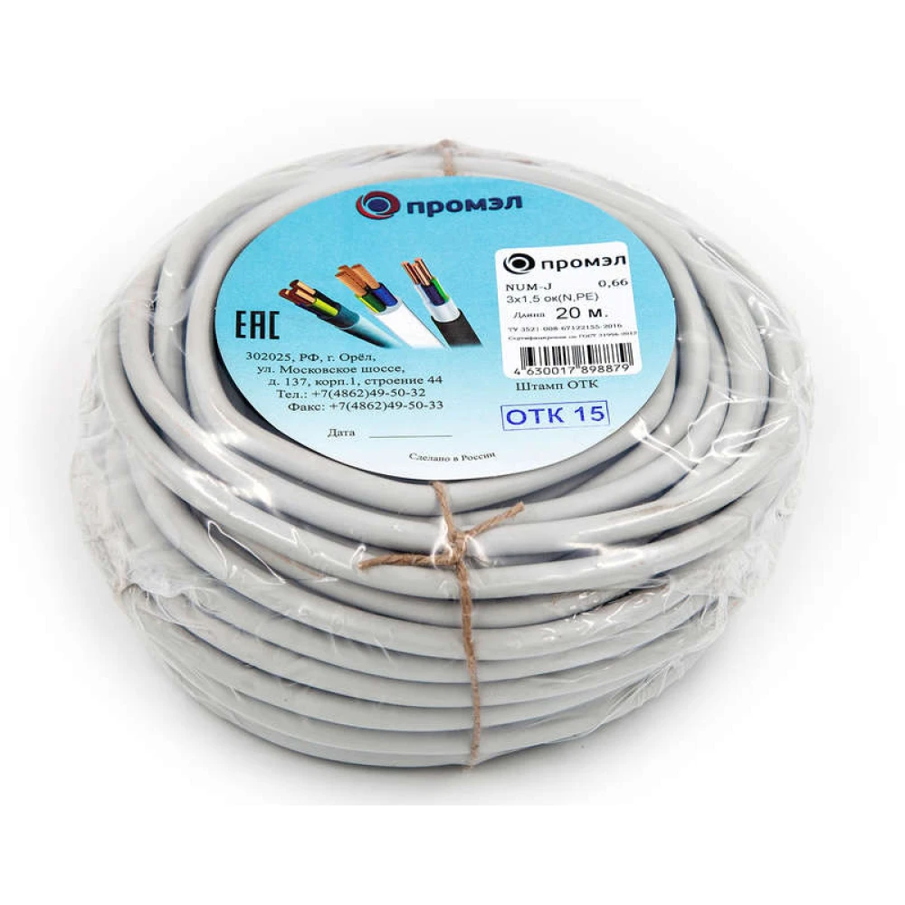 Кабель NUM-J 3х1.5 (бухта 20м) (шт) ПромЭл 13321380