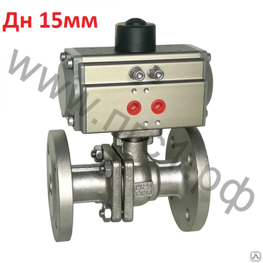 Кран шаровой двухсоставной фланцевый 1/2" (Дн 15мм) из нержавеющей стали с пневмоприводом двойного действия