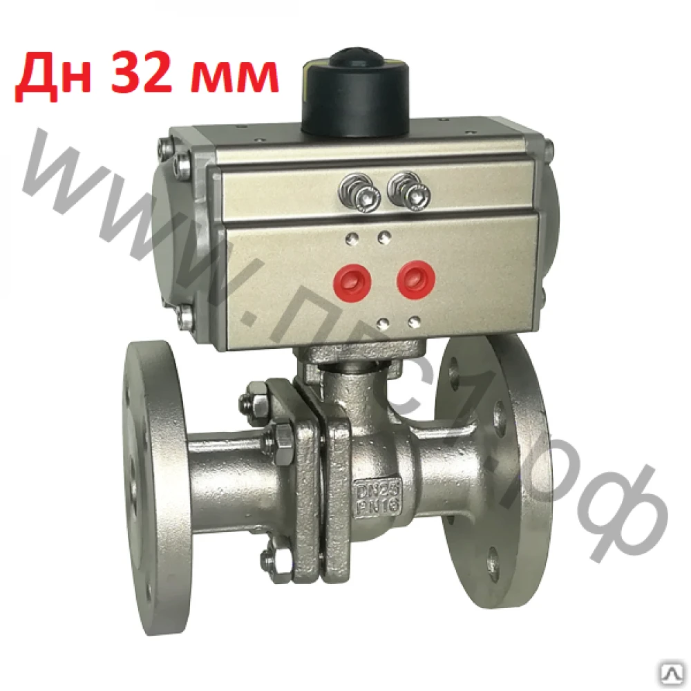 Кран шаровой фланцевый 1 1/4" (Дн 32 мм) из нержавеющей стали с пневмоприводом двойного действия ПГС