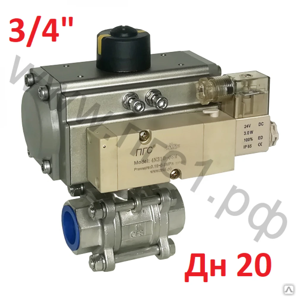 Кран шаровой трехсоставной 3/4" (Дн 20 мм) из нержавеющей стали с пневмоприводом одностороннего действия