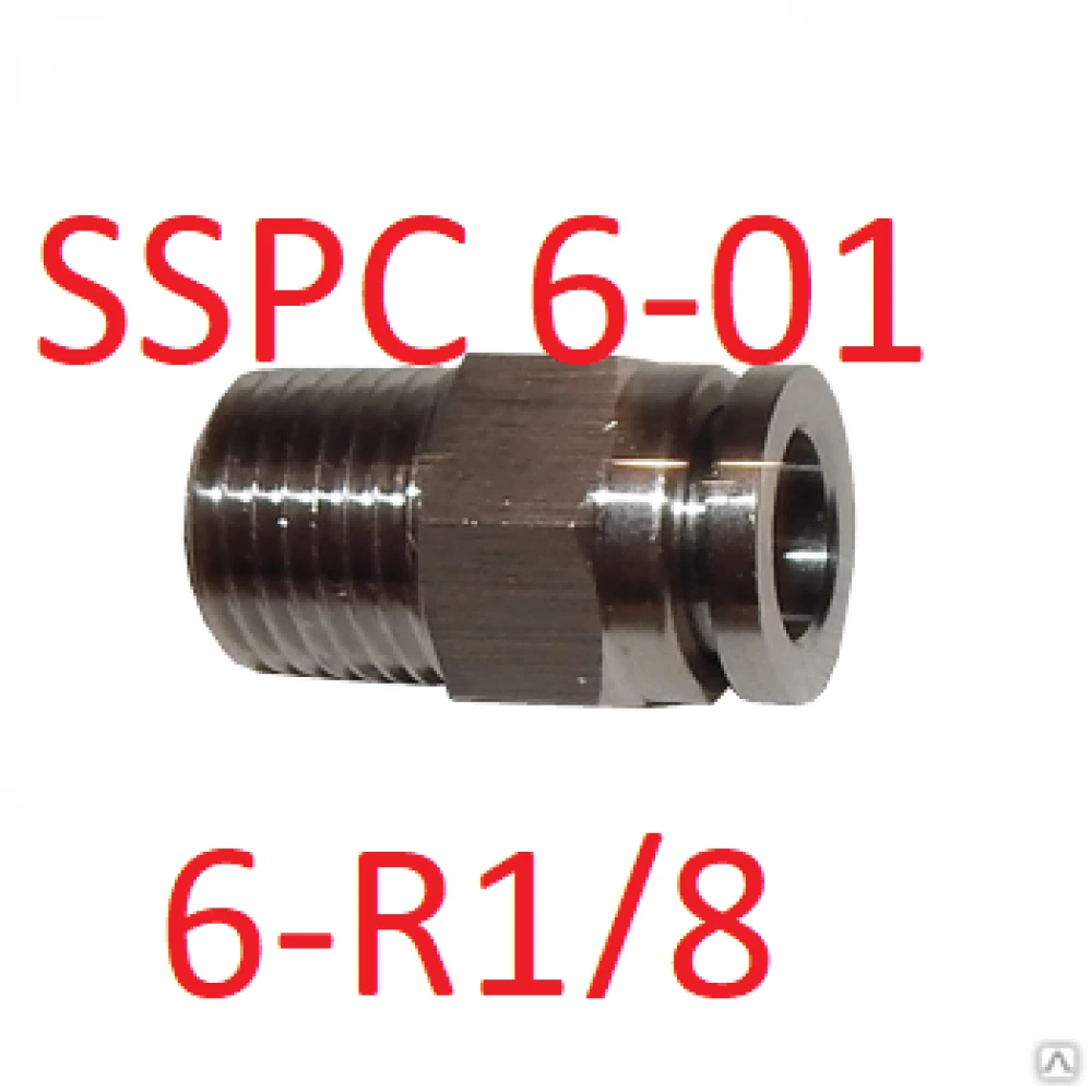 Пневмофитинг из нержавеющей стали 6-R1/8" SSPC 6-01 (X6510 6-1/8)
