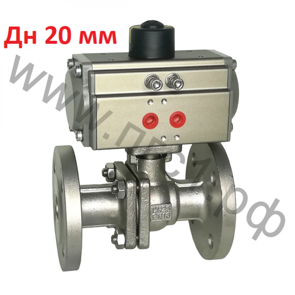 Кран шаровой двухсоставной 3/4" (Дн 20 мм) фланцевый из нержавеющей стали с пневмоприводом двойного действия ПГС