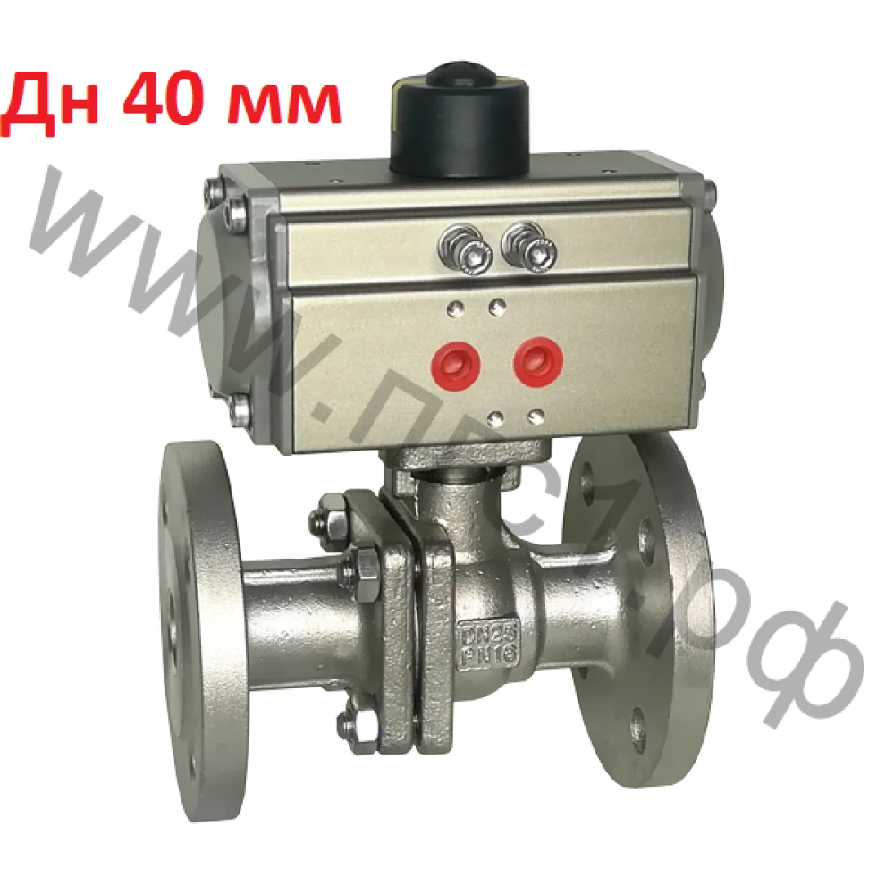 Кран шаровой фланцевый 1 1/2" (Дн 40 мм) из нержавеющей стали с пневмоприводом двойного действия ПГС